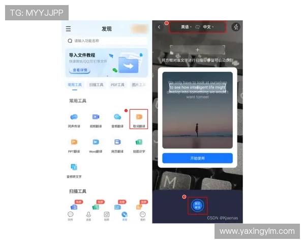 亚星游戏登录入口888官方入口介绍，详细了解亚星游戏登录入口888操作流程