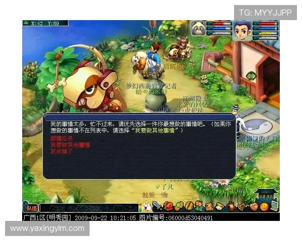 亚星游戏注册流程详解助你轻松完成账号注册