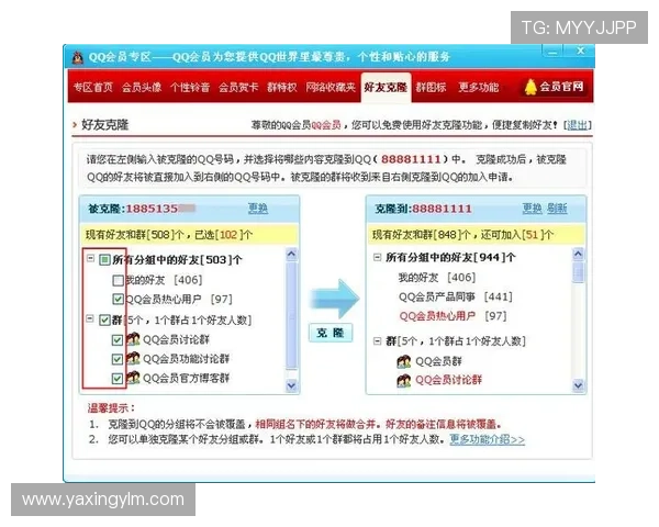 亚星会员登录正网遇到登录异常的原因及应对措施分析