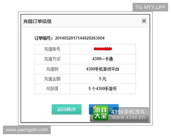亚星游戏官网2221充值流程详解及优惠活动优惠券领取攻略