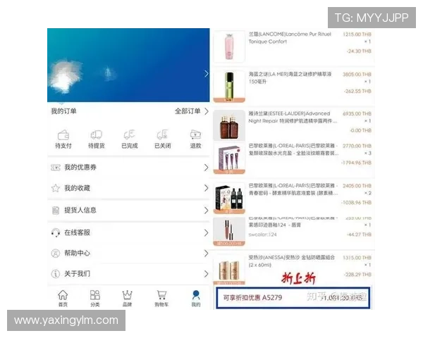 亚星真人版会员注册指南全面解析新手快速注册攻略