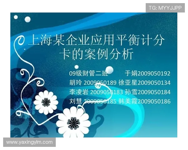 亚星管理网平台官网详细解析企业人力资源与财务管理的实用指南