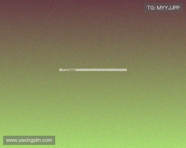 亚星yaxin111官网最新资讯与官方平台全面介绍，帮助用户快速了解品牌动态与服务内容
