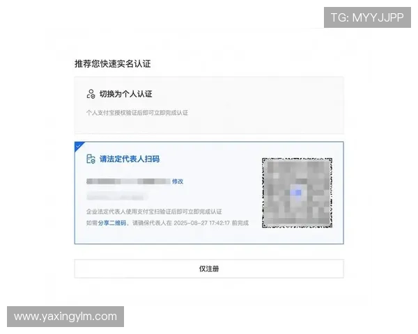 亚星娱乐地址平台登录入口详细步骤指导帮助新用户快速完成注册与登录流程