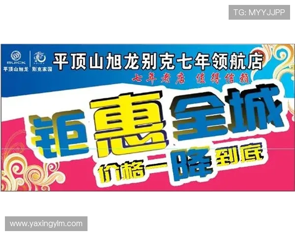 亚星娱乐官方最新资讯与官方公告全面解析助你第一时间掌握企业动态