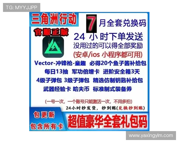 亚星娱乐官网手机版官方平台最新优惠活动与福利礼包领取攻略