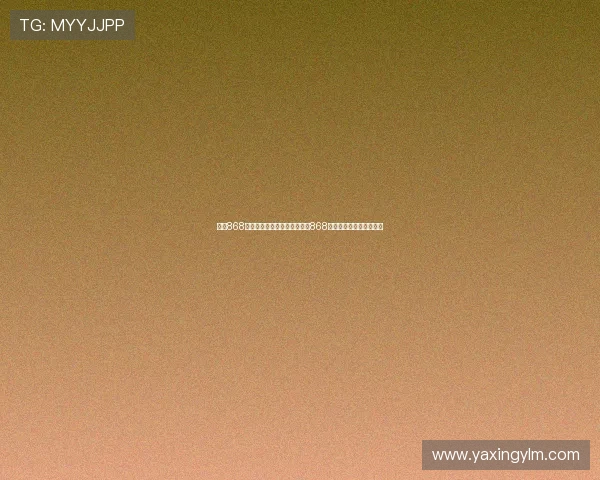 亚星868登录：世界杯历史回顾与亚星868登录平台的精彩赛事报道